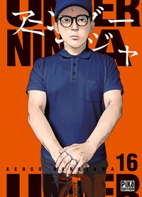 Under Ninja T16