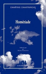 HOMERIADE : ULYSSE, ITHAQUE, HOMERE