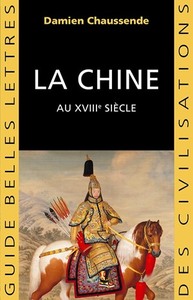 LA CHINE AU XVIIIE SIECLE - L'APOGEE DE L'EMPIRE SINO-MANDCHOU DES QING - ILLUSTRATIONS, NOIR ET BLA