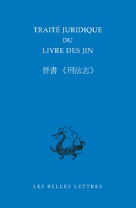 Traité juridique du livre des Jin