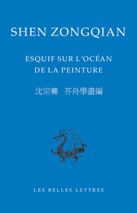 ESQUIF SUR L OCEAN DE LA PEINTURE - EDITION BILINGUE - ILLUSTRATIONS, NOIR ET BLANC