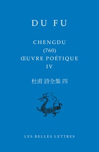 Chengdu (760)