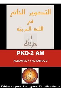 PKD-2 AM