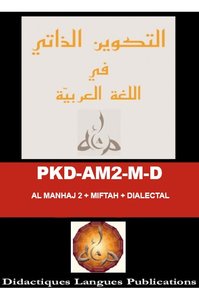 PKD AM2-M-D