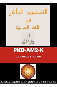 PKD AM2-K