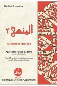 Al-Manhah Littéral 2