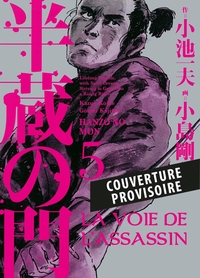 LA VOIE DE L'ASSASSIN T05