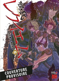 SAINT SEIYA EPISODE G : REQUIEM T06