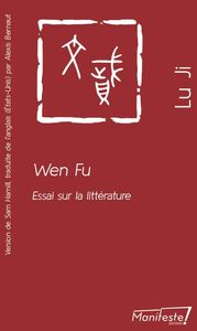 Wen Fu