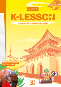 K-LESSON VOCABULAIRE