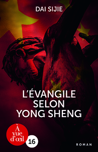 L'EVANGILE SELON YONG SHENG