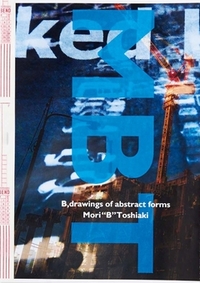 TOSHIAKA MORI: B, DRAWINGS OF ABSTRACT FORMS /ANGLAIS