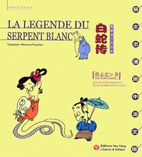 La légende du serpent blanc - la légende de la pagode du Pic du tonnerre