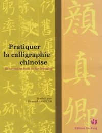 Pratiquer la calligraphie chinoise - en suivant les traits de Yan Zhenqing