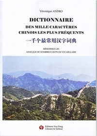 DICTIONNAIRE DES MILLES CARACTERES CHINOIS LES PLUS FREQUENTS