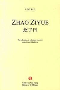 ZHAO ZIYUE