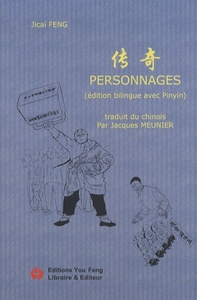 Personnages