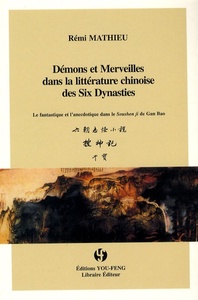 Démons et merveilles dans la littérature chinoise des Six dynasties - le fantastique et l'anecdotique dans le "Soushen ji" de Gan Bao