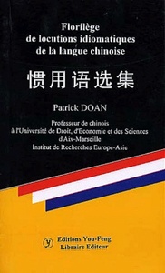 Florilège de locutions idiomatiques de la langue chinoise