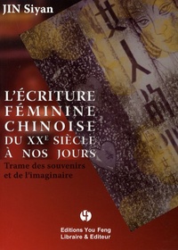 L'ECRITURE FEMININE CHINOISE DU XXE SIECLE A NOS JOURS - TRAME DES SOUVENIRS ET DE L'IMAGINAIRE