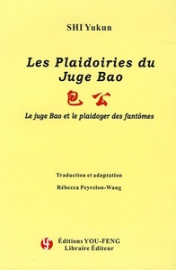 LES PLAIDOIRIES DU JUGE BAO : LE JUGE BAO ET LE PLAIDOYER DES FANTOMES