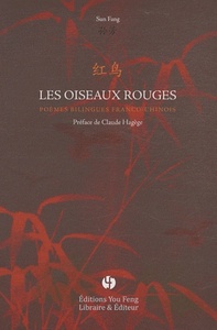 Les oiseaux rouges - poèmes bilingues franco-chinois
