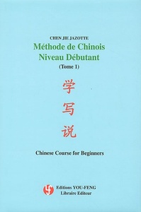 METHODE DE CHINOIS NIVEAU DEBUTANT - METHODE DE CHINOIS DEBUTANT TOME 1 - AVEC QR CODE - EDITION BIL