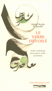 Le verbe dévoilé