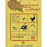 APPRENDRE LES CLES DE LA CALLIGRAPHIE & DE LA PEINTURE CHINOISES EN S'AMUSANT - A PARTIR DE 7 ANS, A