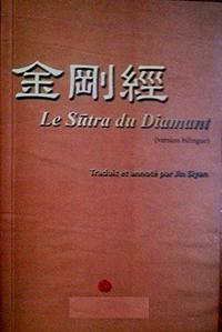 LE SUTTRA DU DIAMANT (BILINGUE CHINOIS AVEC PINYIN - FRANCAIS) - EDITION BILINGUE
