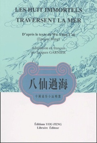 Les huit Immortels traversent la mer