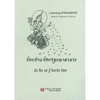 JE LIS ET J'ECRIS LAO - EDITION BILINGUE