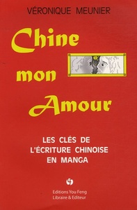 Chine, mon amour - les clés de l'écriture chinoise en manga