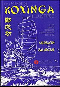 LA LEGENDE DE KOXINGA (BILINGUE) - EDITION BILINGUE