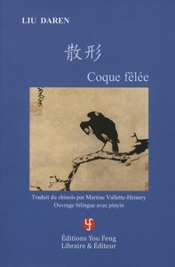 COQUE FELEE (BILINGUE avec Pinyin)