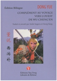 Complément au "Voyage vers l'Ouest" de Wu Cheng'en