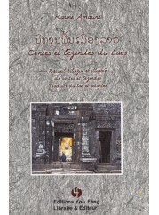 CONTES ET LEGENDES DU LAOS - RECUEIL BILINGUE ET ILLUSTRE DE CONTES ET LEGENDES TRADUITS DU LAO ET A