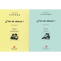 C'EST DU CHINOIS. - C'EST DU CHINOIS ! TOME 1 - MANUEL POUR DEBUTANT - EDITION BILINGUE