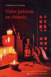 Votre prénom en chinois