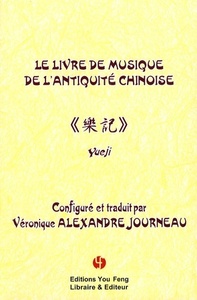 Le livre de musique de l'Antiquité chinoise