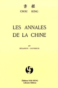 LES ANNALES DE LA CHINE