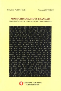 Mots chinois, mots français - manuel d'analyse lexicale pour francophones