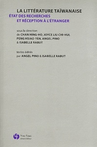 LA LITTERATURE TAIWANAISE - ETAT DES RECHERCHES ET RECEPTION A L'ETRANGER