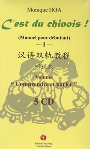 CD C'EST DU CHINOIS ! TOME 1 (COFFRET 5 CD)