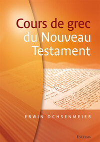 Cours de grec du Nouveau Testament