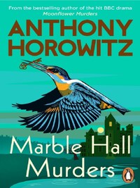 MARBLE HALL MURDERS