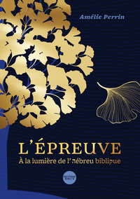 L'épreuve