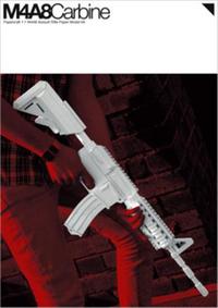 M4a8 - paper gun paper model kit /anglais
