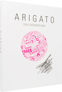 Arigato Tokyo designers week /anglais
