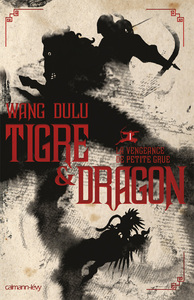 TIGRE ET DRAGON, T1 : LA VENGEANCE DE PETITE GRUE